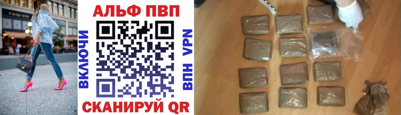 A PVP Crystall  где продают наркотики  Мантурово 
