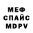 Метадон VHQ biba simp