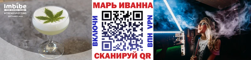 Cannafood марихуана  купить закладку  Мантурово 