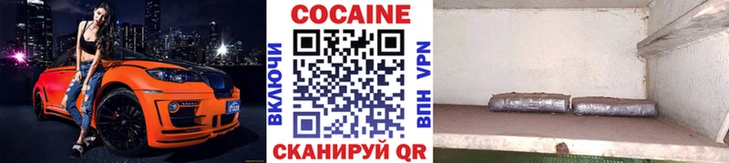 Cocaine 98%  Мантурово 