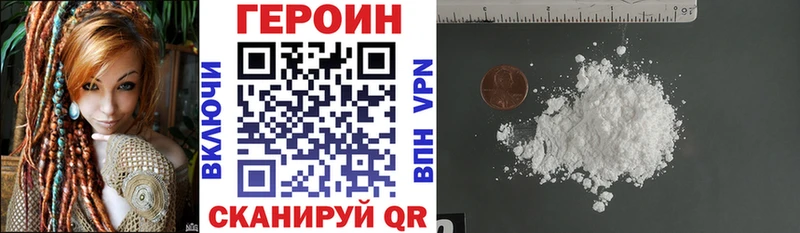 blacksprut зеркало  закладки  Мантурово  ГЕРОИН хмурый 