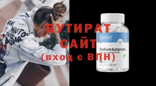 мефедрон VHQ Белокуриха