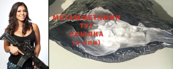 винт Белоозёрский