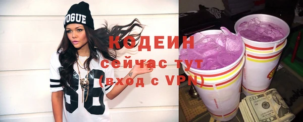 скорость mdpv Балахна