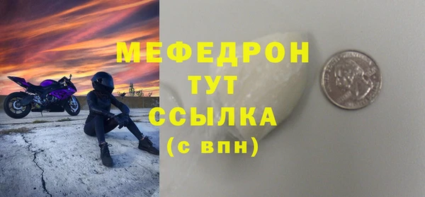 экстази Покачи
