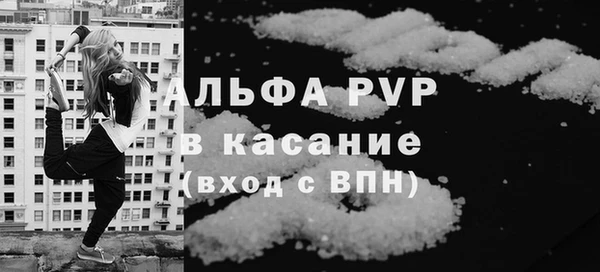 скорость mdpv Балахна
