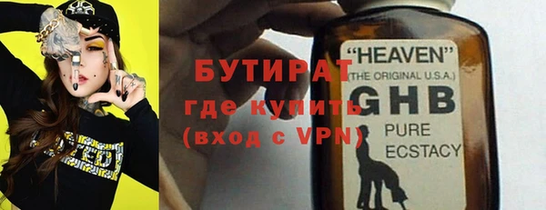 мефедрон VHQ Белокуриха