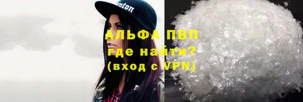 скорость mdpv Балахна