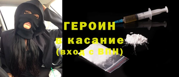 мефедрон Покров