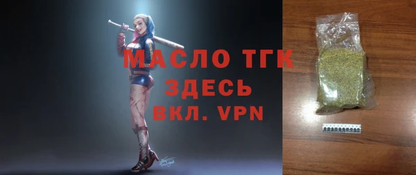 мефедрон VHQ Белокуриха