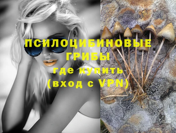 мефедрон Покров