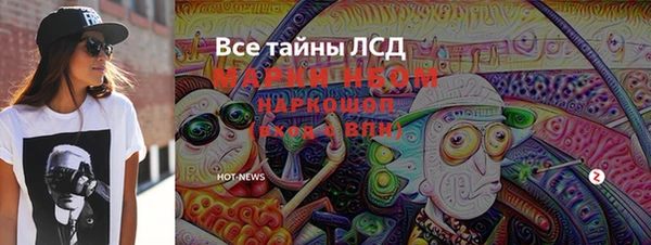 мефедрон VHQ Белокуриха