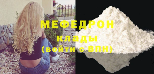 экстази Покачи