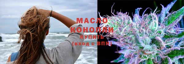 мефедрон VHQ Белокуриха