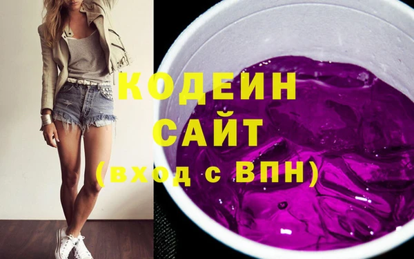 герыч Беломорск