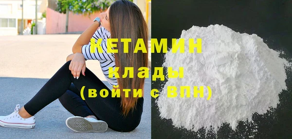 гашишное масло Покровск