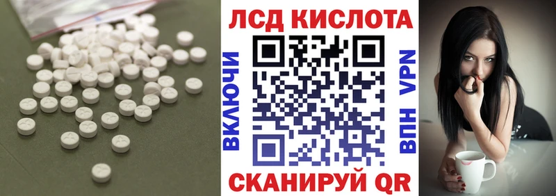 LSD-25 экстази кислота  Мантурово 