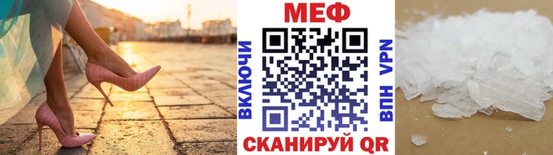hydra онион  Мантурово  Мефедрон кристаллы 