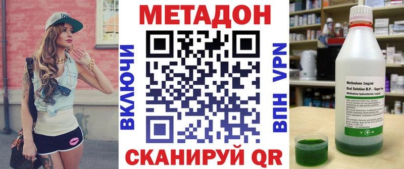 МЕТАДОН белоснежный ссылка на мегу как войти Мантурово