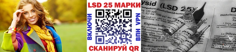 Марки 25I-NBOMe 1,5мг  Мантурово 