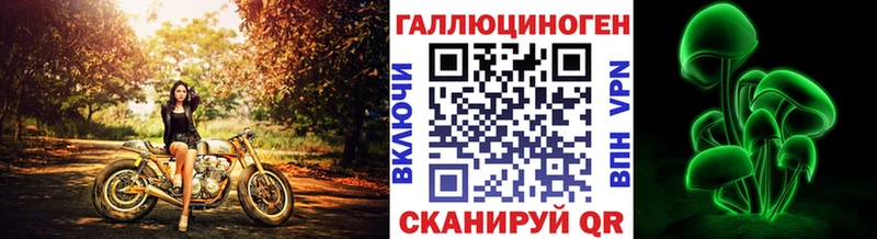 Псилоцибиновые грибы MAGIC MUSHROOMS  OMG   Мантурово 